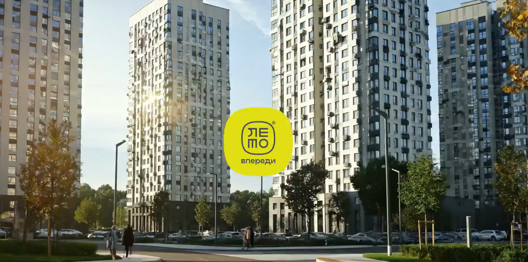 Лето на Титова